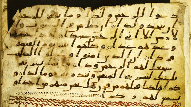 কুরআনের প্রাচীনতম পাণ্ডুলিপি | সাহিত্য ও সংস্কৃতি | Islami Barta - ইসলামী  বার্তা